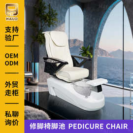美甲椅 SPA NAIL 按摩修脚椅Pedicure chair烤漆UV玻璃钢脚池定制