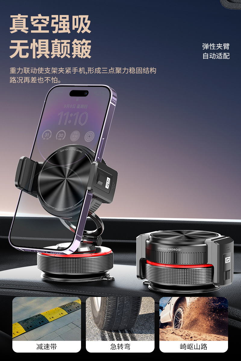 New Magnetic Car Phone Holder with Vacuum Adsorption for Dashboard, Universal for Cars, Multifunctional Desktop Navigation Holder