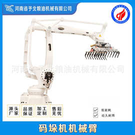予北工业机械臂码垛机器人小型全套机械手输送机包装机器高效厂家