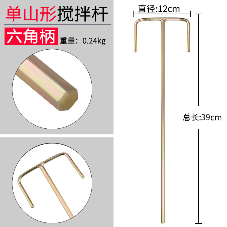 セメントの撹拌棒のヘッドの電気ドリルのハンマーの衝撃ドリルのドリルのパテの粉の塗料のペンキの電動のミキサーの棒|undefined
