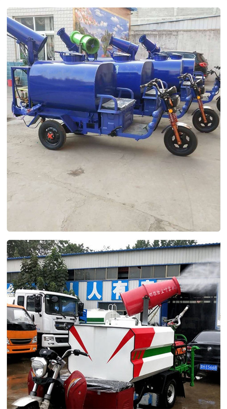 Chuangjie New Energy Fog Cannon Sprinkler Truck Construction Site Engineering Fog Cannon Machine Electric Three-Wheel Greening Disinfection Spray