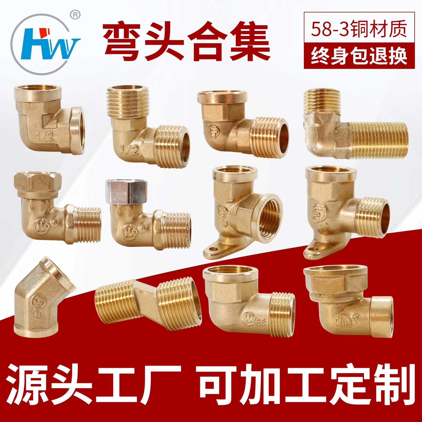 Оптовая продажа 4 точки Внутренний Зуб колено фиксированное СОЕДИНЕНИЕ ФИТИНГИ медь 45 градусов внутренняя проволока колено сиденье изгиб сантехническое оборудование аксессуары