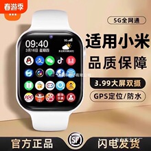 �¿��Ԓ��ͯ�ֱ��m��С���֙C��ͯ�Ԓ�ֱ�5Gͨ�������ܿɲ����l