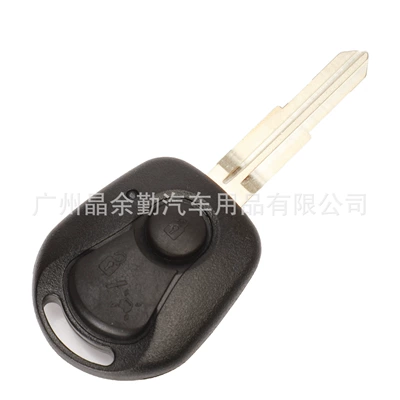 Suitable for Ssangyong car key Car Keys - flat-milling