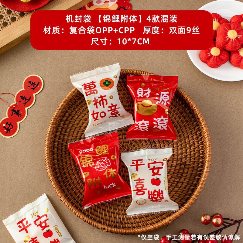 Máquina selladora de bolsas para galletas, sella galletas en forma de copo de nieve, dulces crujientes, modelo nuevo 2025, bolsas individuales pequeñas, sella bolsas de dulces para hornear.