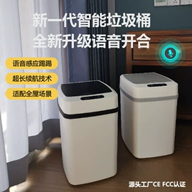 垃圾桶;智能垃圾桶;电源变压器