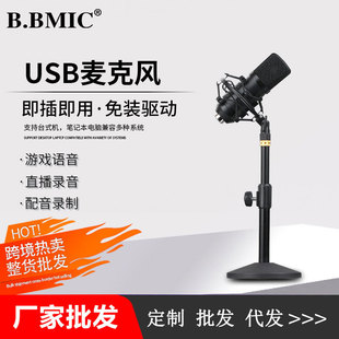 USB�����L��Xֱ�����ԒͲ�߲ɘ���ҕ�l���������늸�������