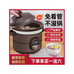 陶瓷电炖锅全自动智能煲汤锅熬煮粥锅神器紫砂电砂锅家用炖盅养生