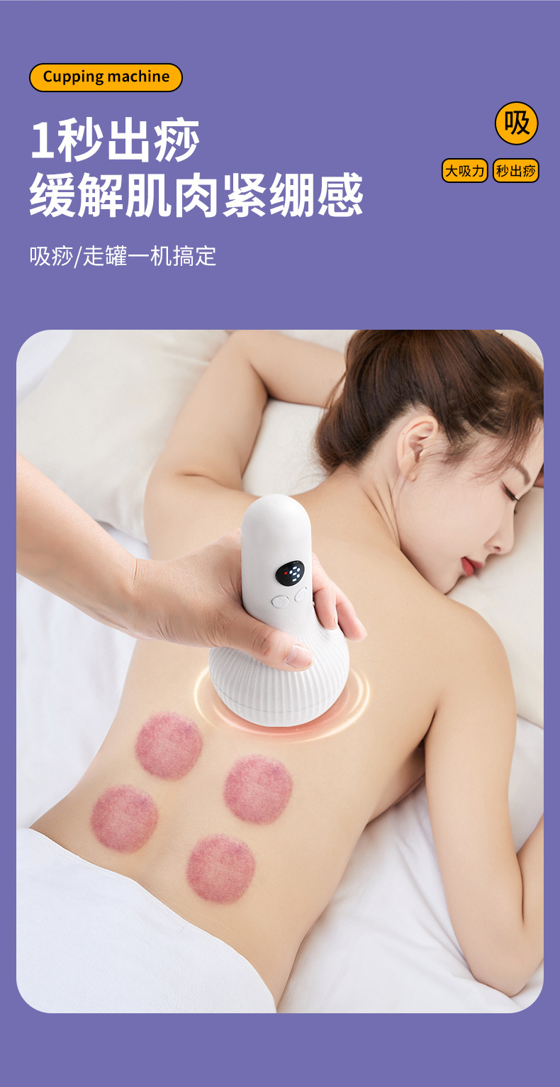 拔罐器-拷贝_09.jpg