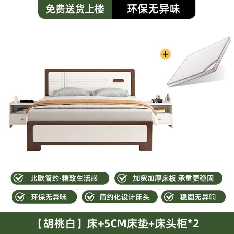 现代简约1.5m家用实木床主卧双人床1.8米出租房储物床小户型1.2米|undefined