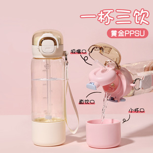 PPSU���wˮ��Ů�����ֵ��������y����ֱ��W����ͯ�͸ߜ�����