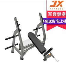 军霞 JX-3028 上斜举重床 商用 健身房卧推椅上斜式杠铃推举训练