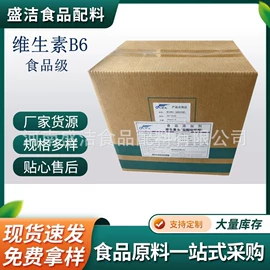 营养强化剂;增稠剂;甜味剂