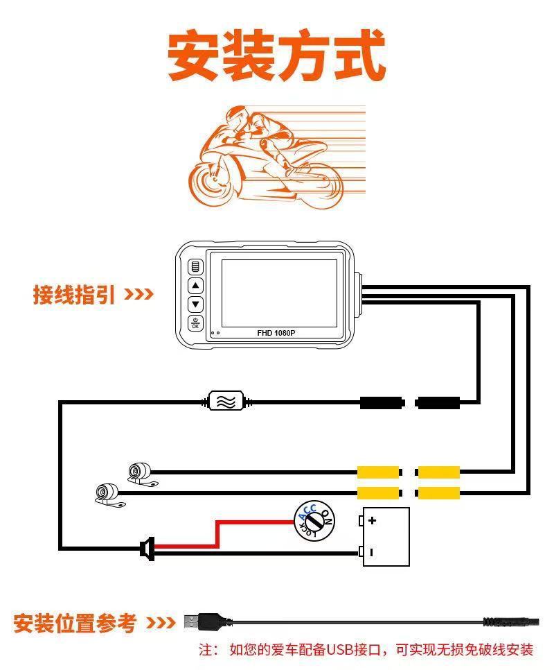 Motorcycle Dash Cam, High-Definition Waterproof Dual-Lens Recorder, Riding Camera with Front and Rear Monitoring 720P