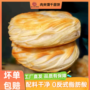 ���P�xփ����ǧ���100g/Ƭ��ͥ���� 0��ʽ֬����