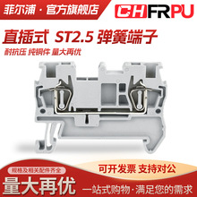 �Ơ��֌�܉ʽ���ݽz���ɽӾ�����ST2.5 0.2-2.5MM����ֱ�������