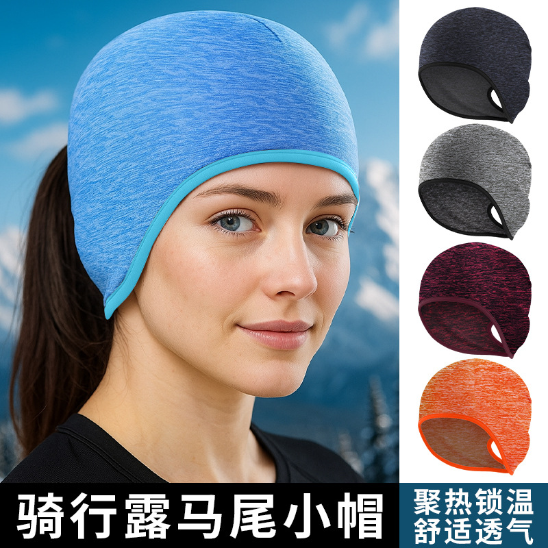 Muye Feihu Winter Cationic Thermal Cycling Cap for Women with Ponytail Hole, Ear Protection, Fleece Lining, Helmet Liner Cap
