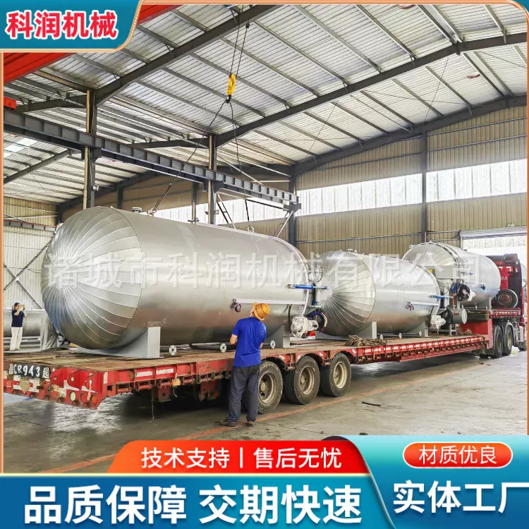 科润机械 硫化罐厂家 异型胶管硫化缸 真空加热发泡罐