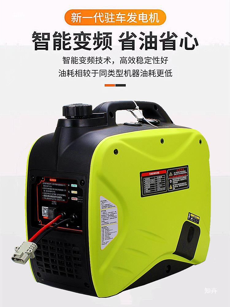 Small double cylinder diesel engine diesel 24v parking air conditioner gasoline truck mobile portable Portable