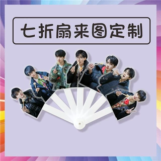 张艺兴林俊杰张杰明星演唱会应援来图周边七折扇子折叠扇批发