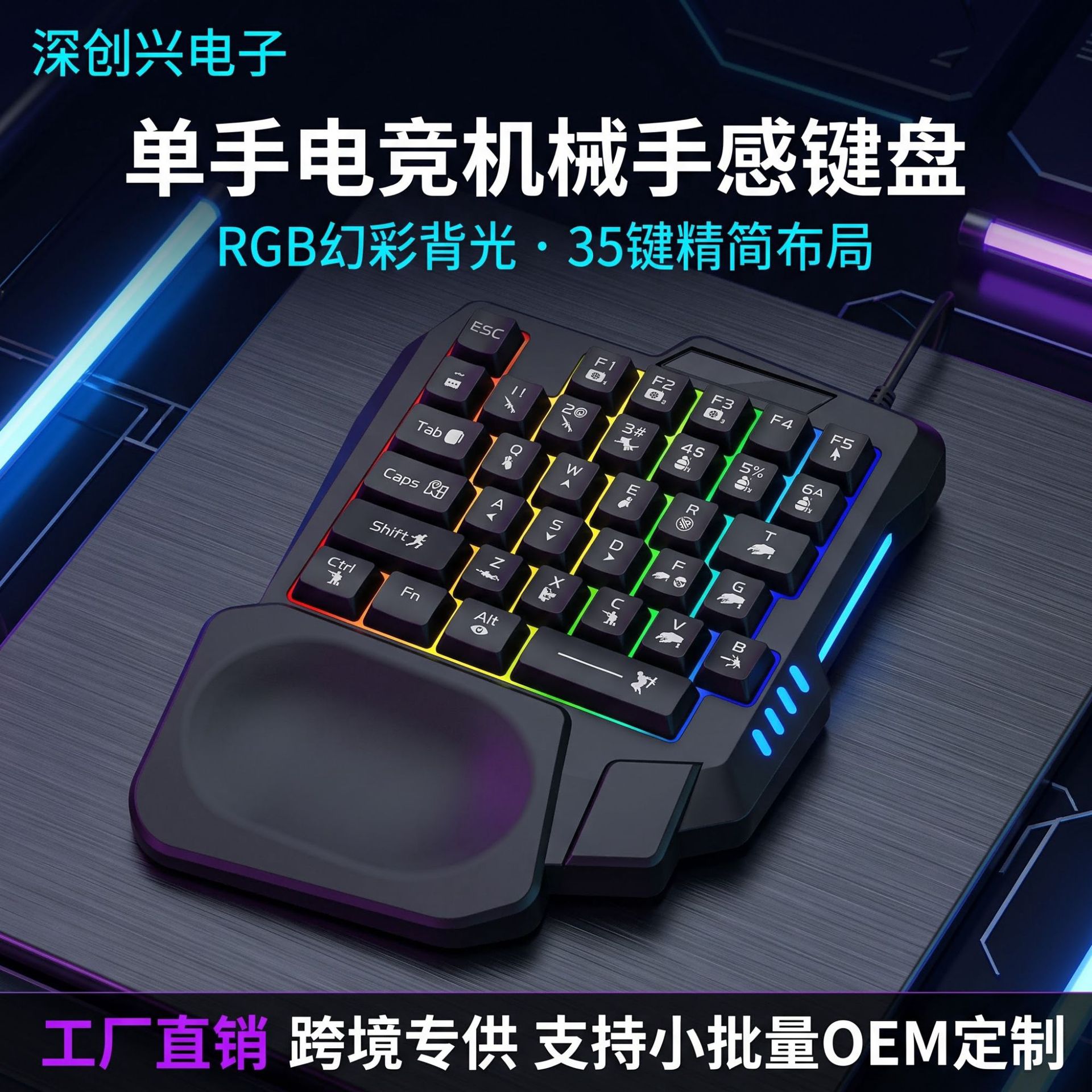 Cross-border in-stock flat single-handed keyboard with mechanical feel, gaming throne keyboard and mouse set, Peace Elite computer accessories