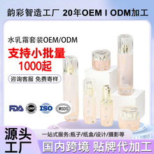 ��ODM�����м����oˮ��˪���b�����澏���t�o�w�׺�OEM���ӹ����a