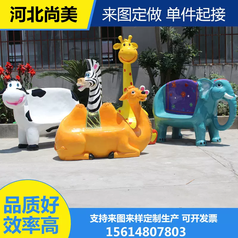 定制加工玻璃钢雕塑吉祥物公仔园林景观城市广场树脂美陈摆件创意
