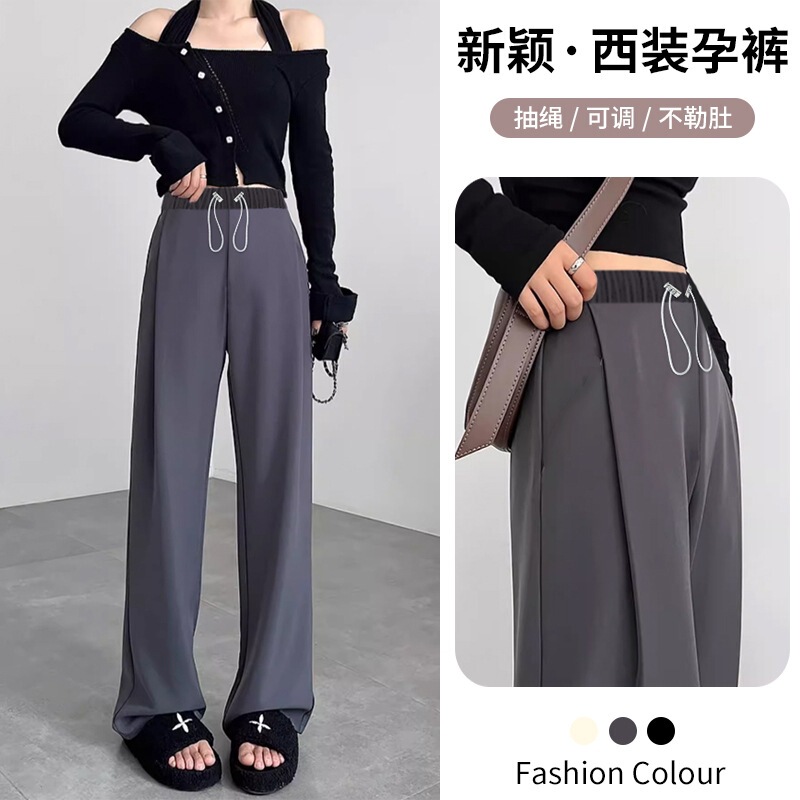 Maternity pants, fashionable suit pants, smooth and wrinkle-resistant, casual professional pants with drawstring, thin wide-leg pants for autumn, spring and autumn wear Maternity pants, fashionable suit pants, smooth and wrinkle-resistant, casual professional pants with drawstring, thin wide-leg pants for autumn, spring and autumn wear
