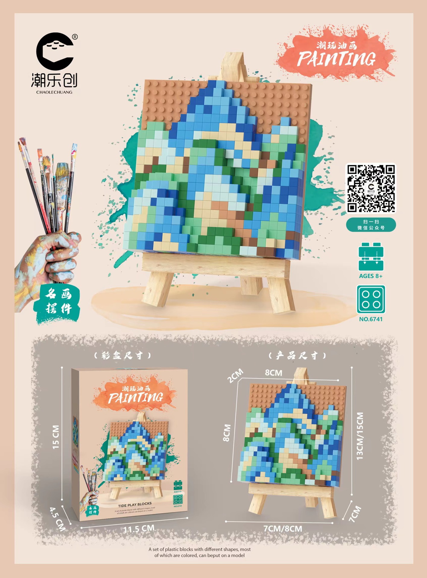 Chaolechuang juguetes de bloques de construcción de montaje de ocio de micropartículas 6736-6742 distribución al por mayor de la serie de tableros de dibujo de pintura al óleo