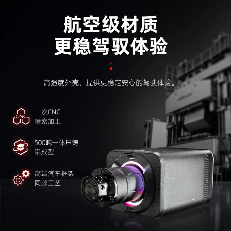 SIMAGIC Alpha EVO новый сверхнизкоинерционный сервомотор база гоночного симулятора
