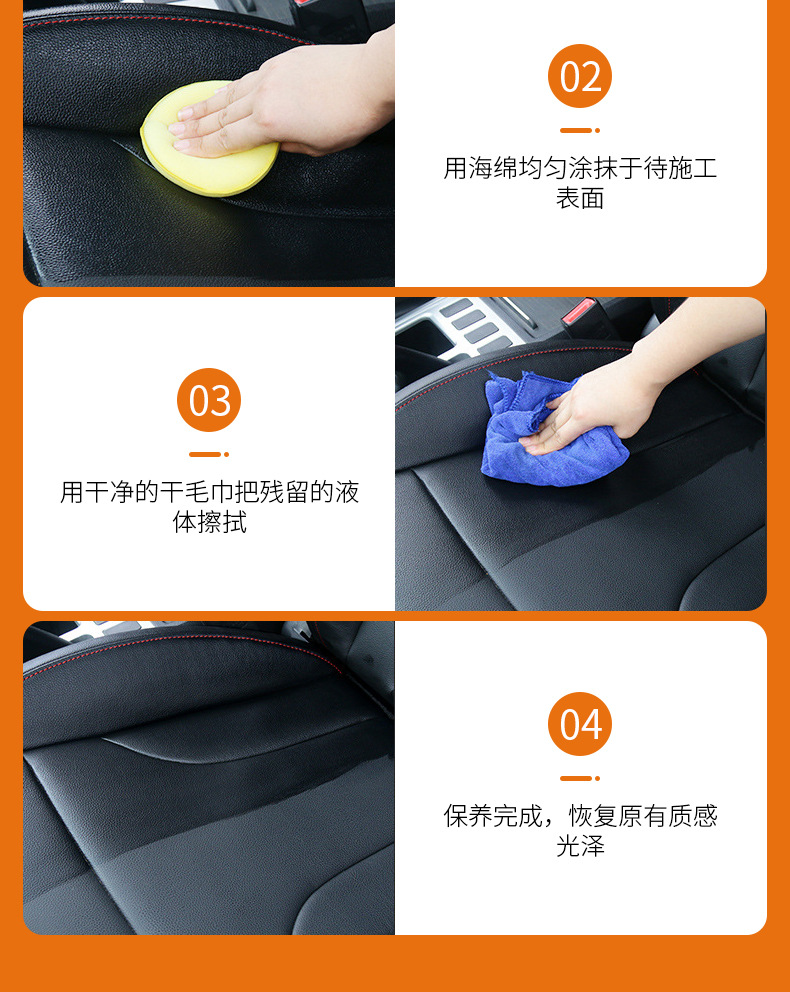 Factory Direct Sale Genuine Leather Sofa Cleaner, Stain Removal and Maintenance Oil, Leather Cleaning Agent, Powerful Stain Remover, No Cleaning Required