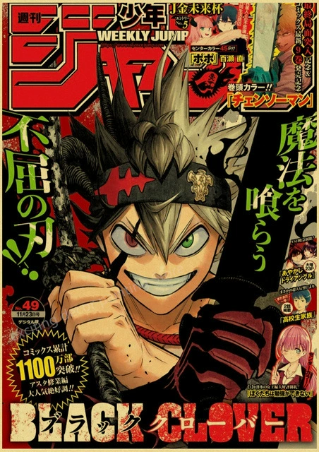 Аниме Chainsaw Man/Jojo/Мой герой академия/Тетрадь смерти Комната, Бар, Кафе, украшение картины