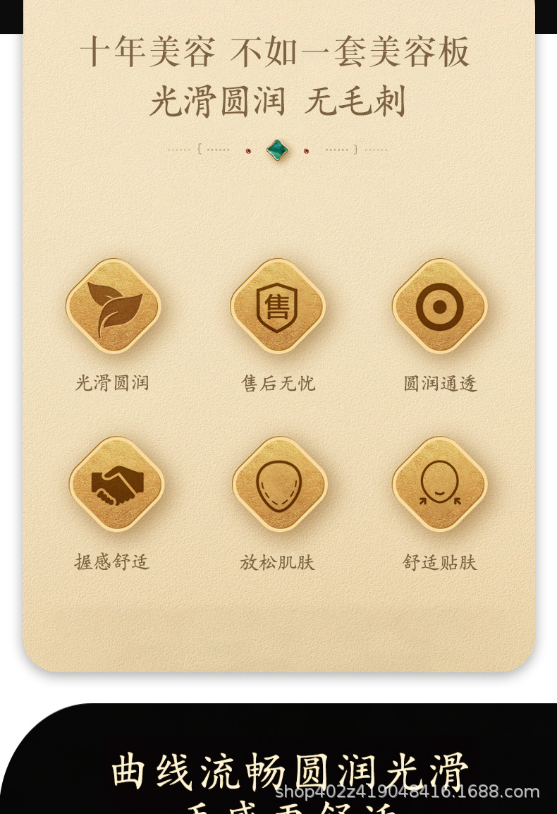 Natural Resin Antler Comb Meridian Massage Comb 6 Claw Scalp Gua Sha Head Massager 15x7cm 50g overview