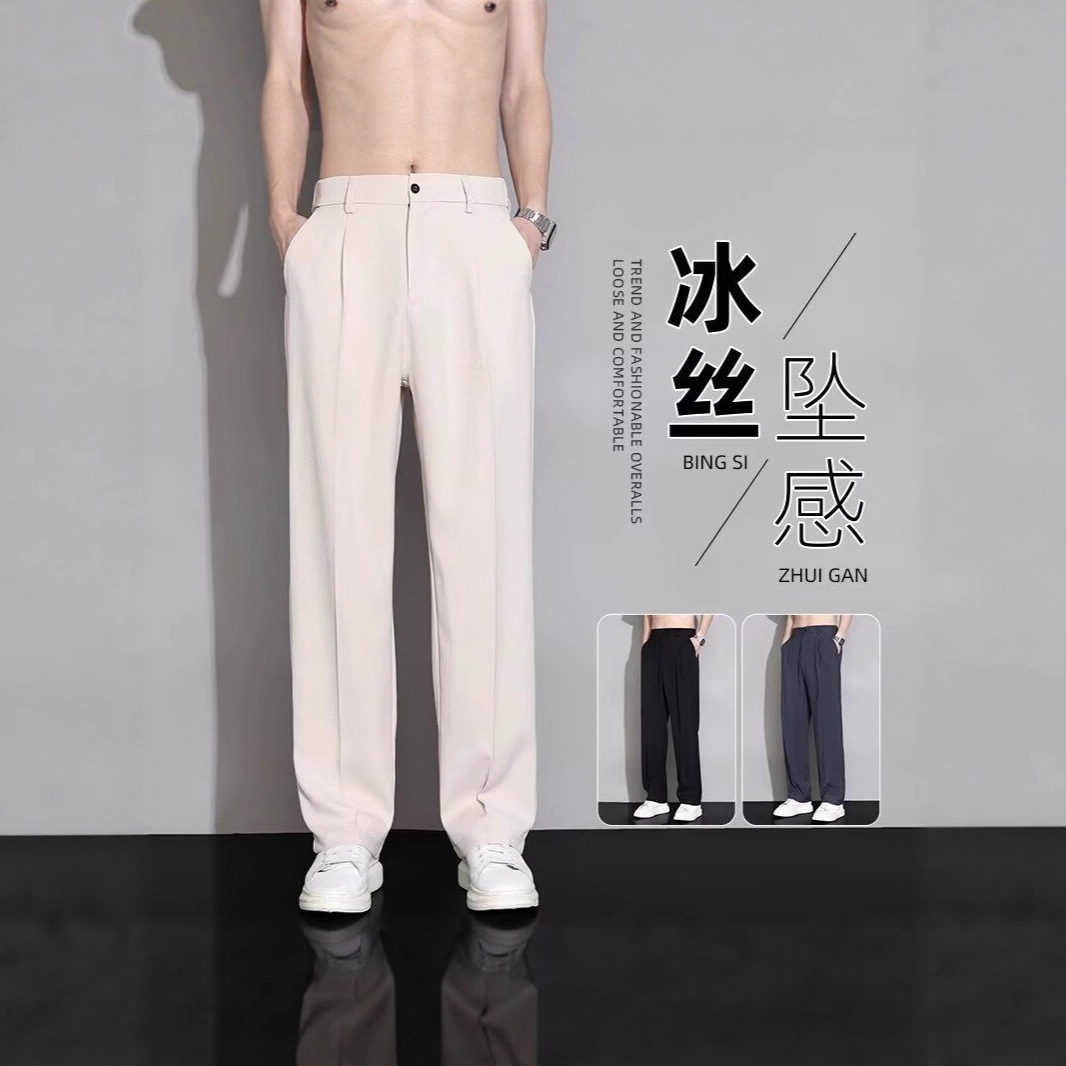 冰丝垂坠感西裤男士夏季2025薄款轻奢痞帅休闲直筒小西裤