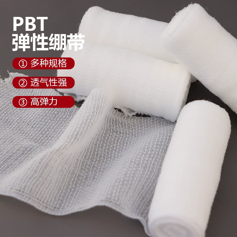 ПБТ эластичный ремень Открытый следует сохранить аптечка внутренние аксессуары первой помощи ремень на складе 7,5*4 м