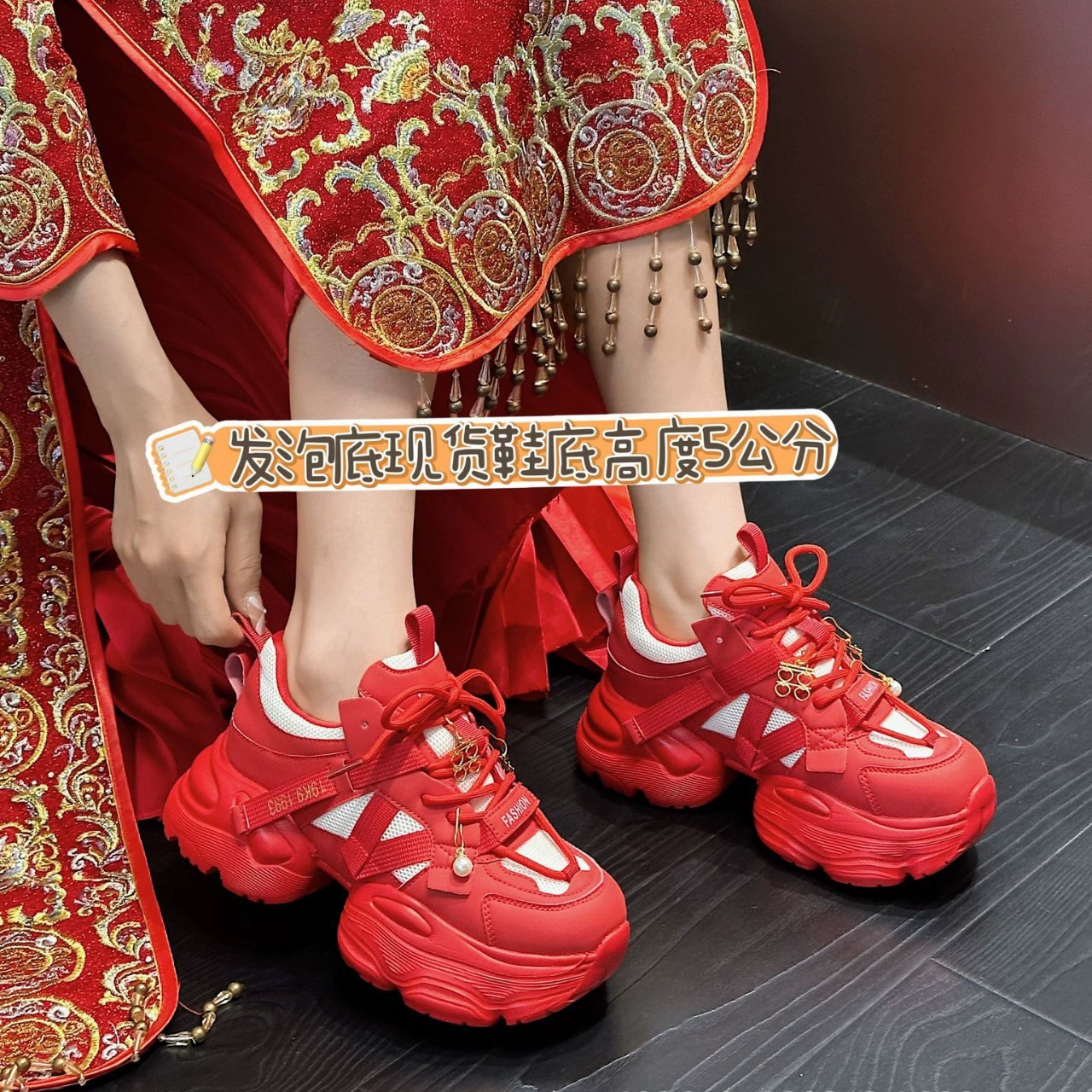 Кожаные женские кроссовки в стиле «dad shoes», трендовые на Instagram, 2025, универсальные для миниатюрных фигур, на толстой подошве, красные, спортивно-повседневные, свадебные туфли для пар, увеличивающие рост.