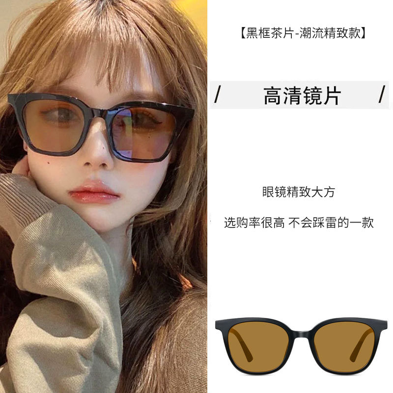 제니와 같은 스타일의 블랙 프레임 티 트렌디 스타일