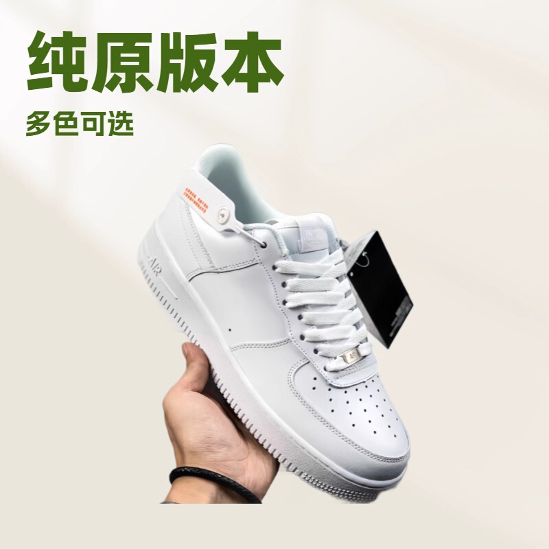 Akita High Version Air Force One Af1 Pure White Low-Top Men's Shoes Classic Sports Sneakers Women's White Shoes