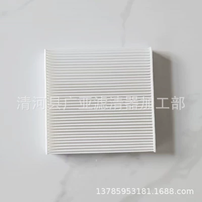fit Zhi XRV, Air conditioning filter