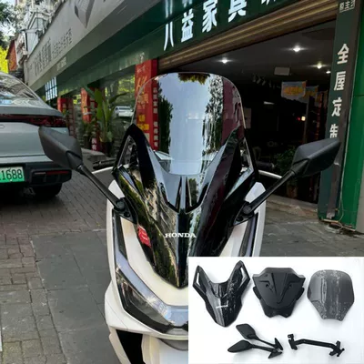 Suitable for 25 Honda Pcx160 Windshield Special Modification Accessories, Front and Rear View Mirrors, Front and Rear Balance Bars (Motorcycle front windshield) - r25-rearview-mirror-transparent-40cm-windshield-front-shell-bottom-shell