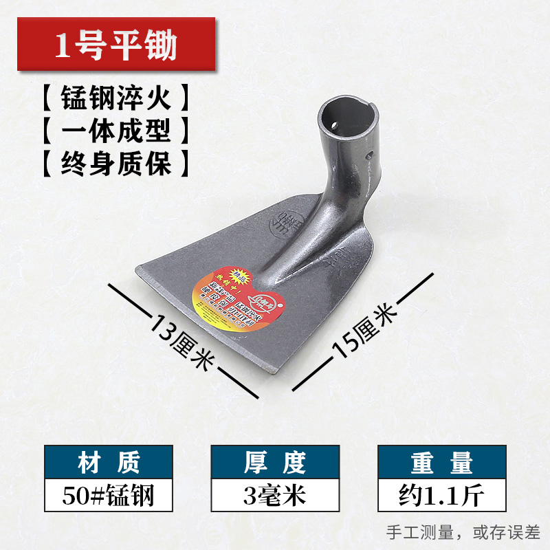 azada de acero de manganeso para excavar tierra para excavar tierra dura para desherbar y desherbar herramientas agrícolas para herramientas agrícolas de cultivo de verduras de acero antiguo azada pequeña