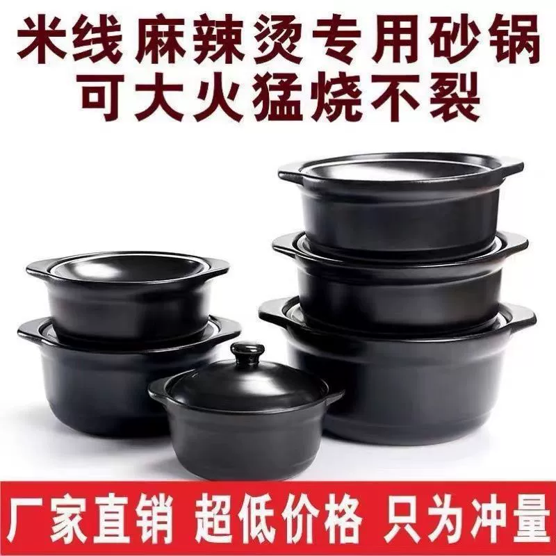 Кастрюля Cisca для индукционной плиты, для рисовой лапши и острых супов с картофельной мукой, глиняный горшок для горячего блюда, подходит для газовой плиты и тушения