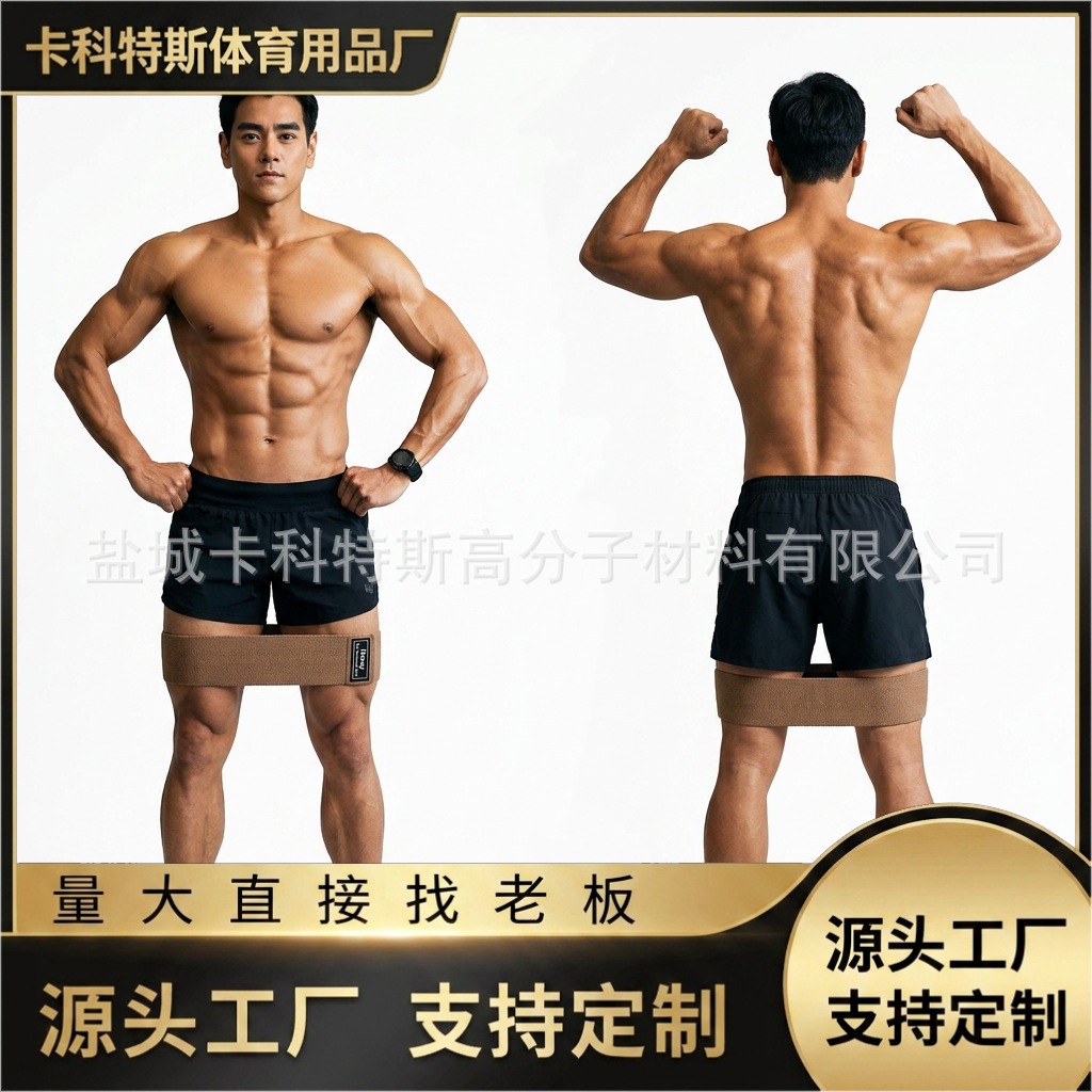 Double Anti-Slip Breathable Knit Hip Circle Band, Butt Lift Resistance Band for Squats, Brown Yoga Resistance Band