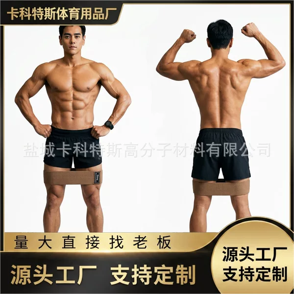 Double Anti-Slip Breathable Knit Hip Circle Band, Butt Lift Resistance Band for Squats, Brown Yoga Resistance Band