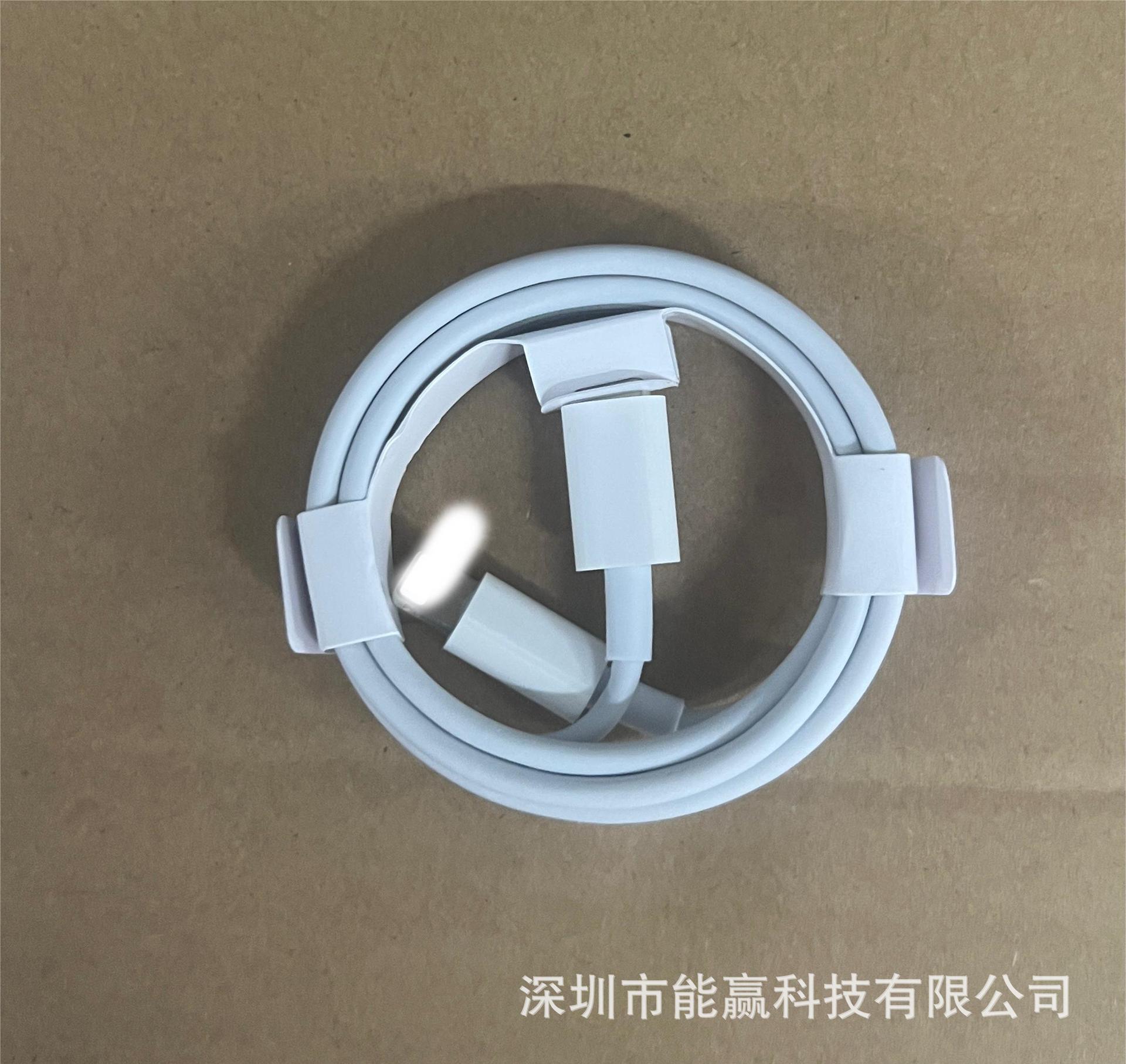 El typec de doble cabeza 60W trenzó el cable de datos para el cable de carga rápido del teléfono móvil de la carga iPhone15ProMax de Apple 15