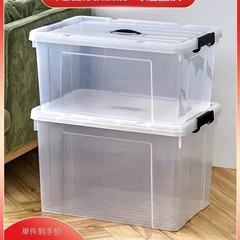 包郵便工場卸売り手持ちプラスチック収納ボックス衣類収納ボックストランク透明整理ボックス多サイズ