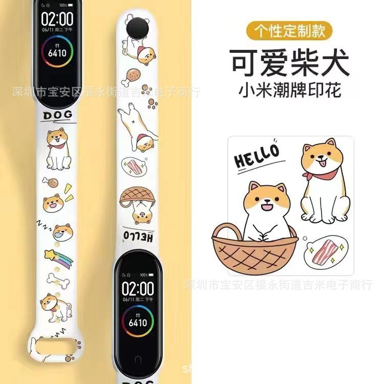 Shiba Inu