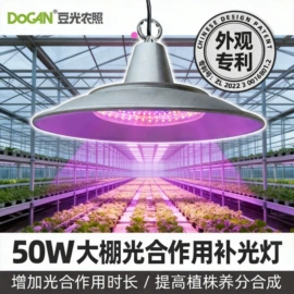 植物生长灯;其他农业用具;其他专用灯具