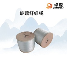 玻璃纤维绳可耐500℃物性稳定玄武岩可过四氟加强 0.5-4mm玻纤绳