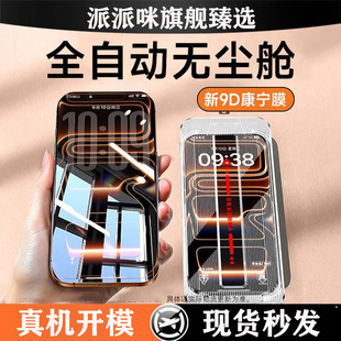 �m���O��17ProMax䓻�ĤiPhone16�֙CĤ15�����NĤ14�oָ�yȫ��Ĥ
